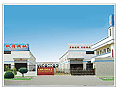 杭州山河消防器材有限公司
